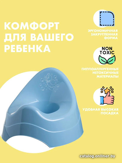 

Детский горшок Maltex Утенок 0882 (темно-голубой)