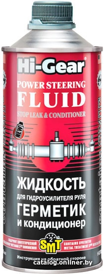 

Присадка в гидроусилитель Hi-Gear Герметик и кондиционер c SMT2 946 мл HG7024