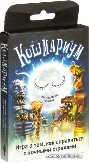

Настольная игра Магеллан Кошмариум (4-е издание) MAG119768