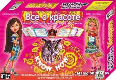 

Настольная игра Добрые игрушки Игра для эрудитов. Викторина - 4000 вопр-ответ 5729