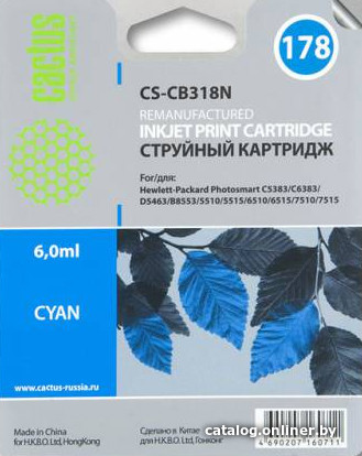 

Картридж CACTUS CS-CB318N (аналог HP 178 (CB318HE))