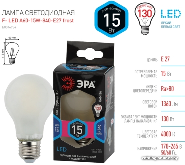 

Светодиодная лампочка ЭРА F-LED A60-15W-840-E27 Б0046984