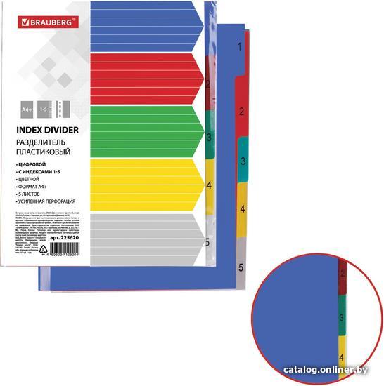 

Разделитель документов BRAUBERG 225620 (ассорти)