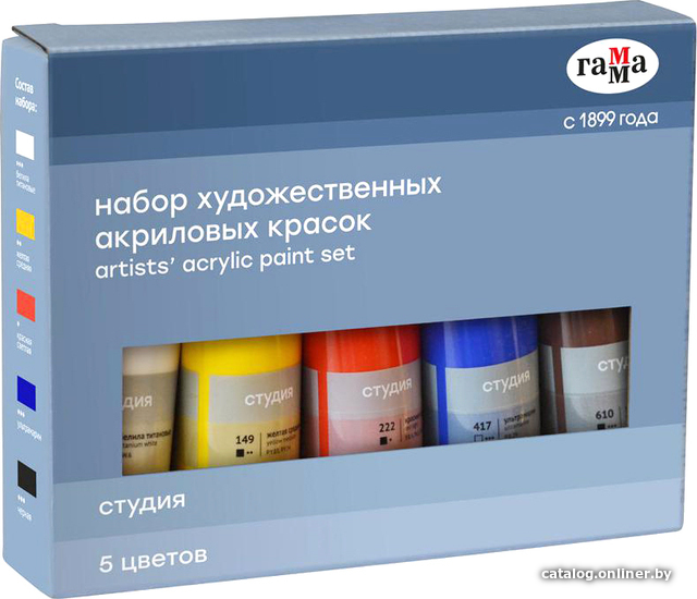 

Акриловые краски Гамма Студия 310372 (5 цветов)