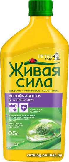 

Удобрение Живая сила Устойчивость к стрессам 500 мл