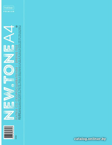 

Папка-регистратор Hatber Premium Newtone Pastel незабудка AH4-05025