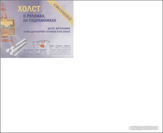 

Туюкан Т0003738