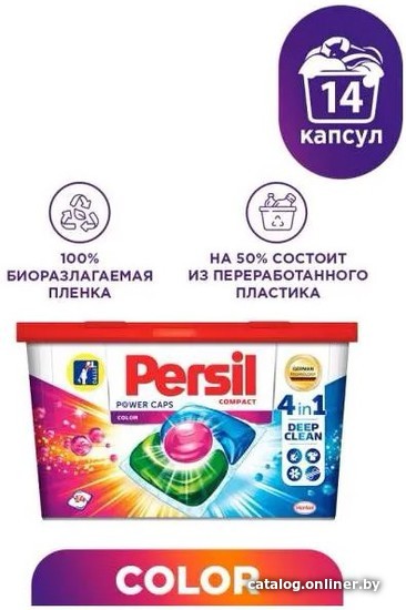 

Капсулы для стирки Persil Power Caps 4 в 1 Color (14 шт)