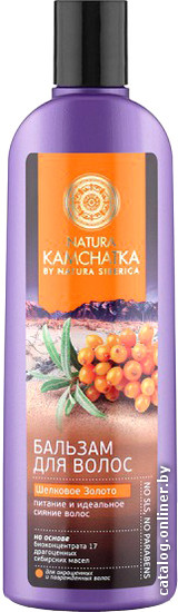 

Natura Siberica Kamchatka бальзам Шелковое Золото (280 мл)