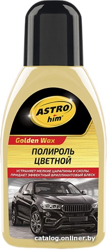 

ASTROhim Полироль Color Wax бежевый 250 мл AC-288