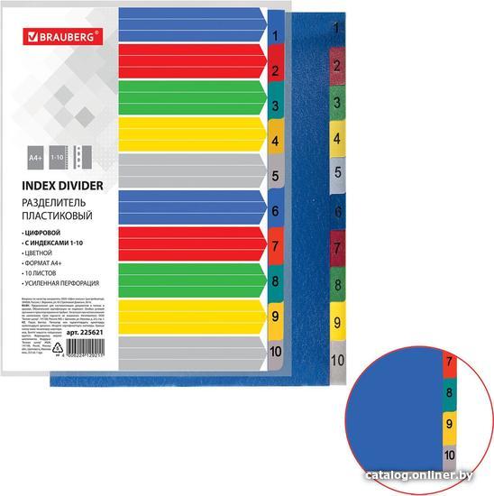 

Разделитель документов BRAUBERG 225621 (ассорти)