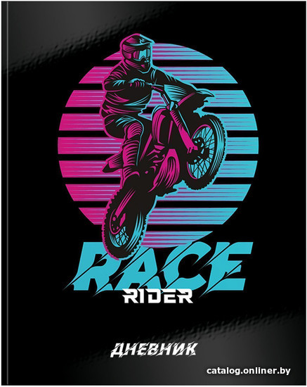

Дневник Schoolformat Race Rider 1-11 класс ДУТ-РР
