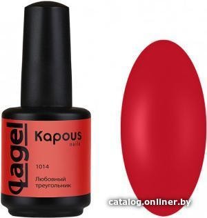 

Гель-лак Kapous Lagel Любовный треугольник 15 мл (1014)