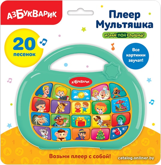 

Интерактивный планшет Азбукварик Плеер Мультяшка 4680019285771