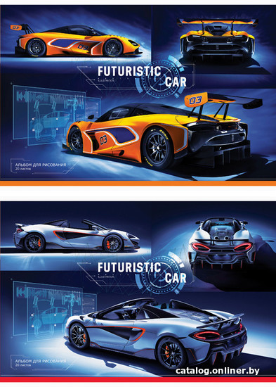 

Альбом для рисования ArtSpace Авто. Futuristic car А20ф_26340 (20 л)