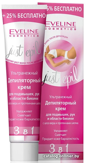 

Крем Eveline Cosmetics Just Epil 3 в 1 Ультранежный (125 мл)