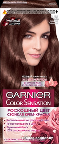 

Крем-краска для волос Garnier Color Sensation 6.15 холодный рубиновый