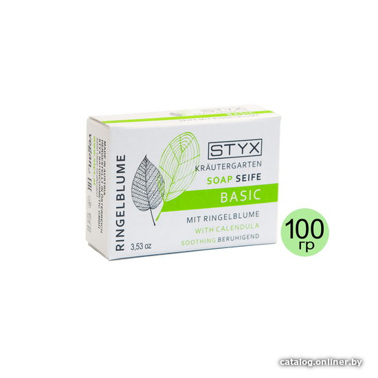 

STYX Naturcosmetic Натуральное косметическое мыло Календула