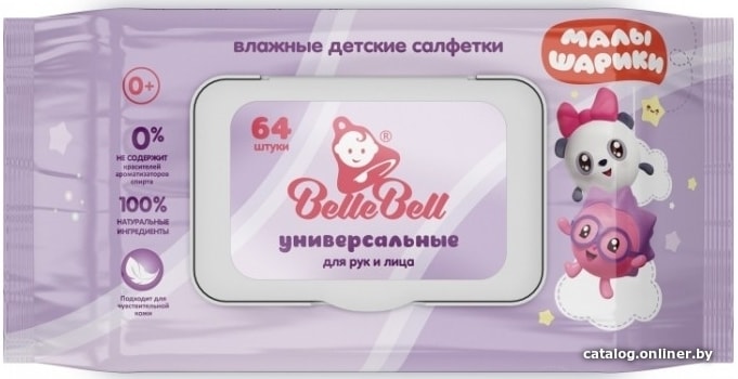 

Belle-Bell с клапаном 64 шт