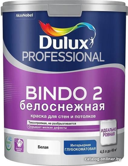 

Краска Dulux Prof Bindo 2 глубокоматовая 4.5 л (белоснежный)