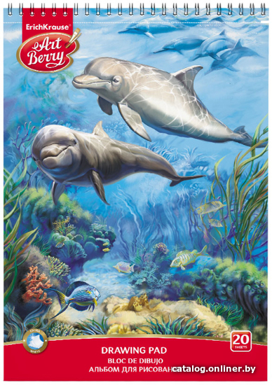 

Альбом для рисования Erich Krause ArtBerry Дельфин 46896