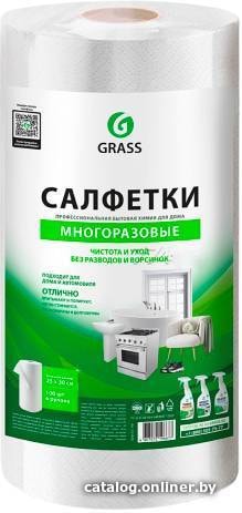 

Салфетка хозяйственная Grass IT-0755 100 шт