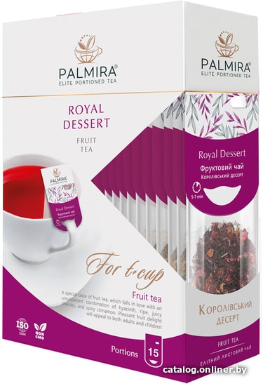 

Фруктовый чай Palmira Королевский десерт 15 шт