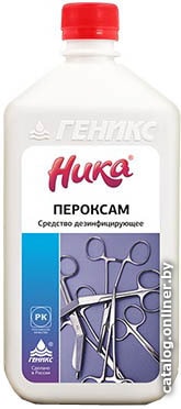 

Маносептол Антибактериальный 1 л