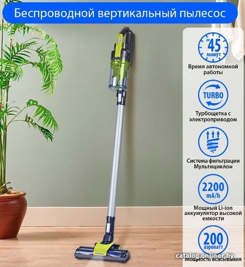 

Пылесос Marta MT-1375 Light Jade