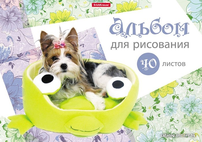 

Альбом для рисования Erich Krause Верные друзья 43266