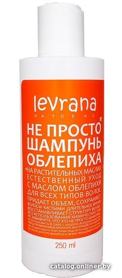 

Шампунь Levrana Облепиха