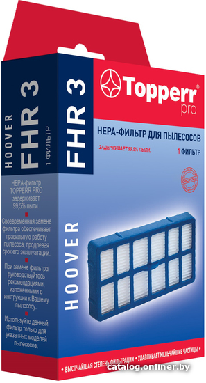 

HEPA-фильтр Topperr FHR 3