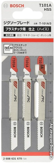 

Набор оснастки Bosch 2608631670 (3 предмета)
