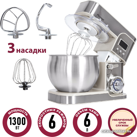 

Планетарный миксер Pioneer MX331 Beige