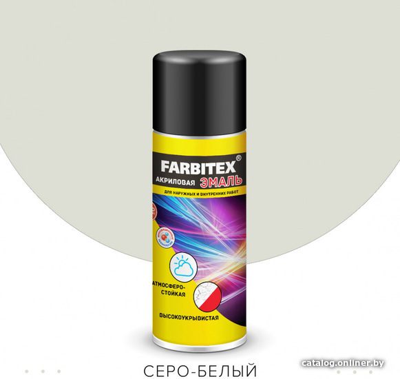 

Эмаль Farbitex Акриловая 0.52 мл (9002, серо-белый)