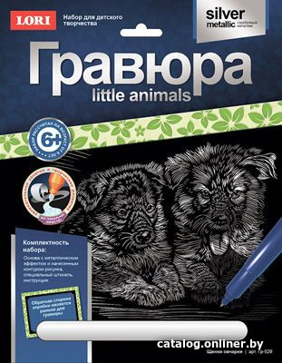 

Гравюра Lori Little AnIMAls №1 Щенки овчарки Гр-529