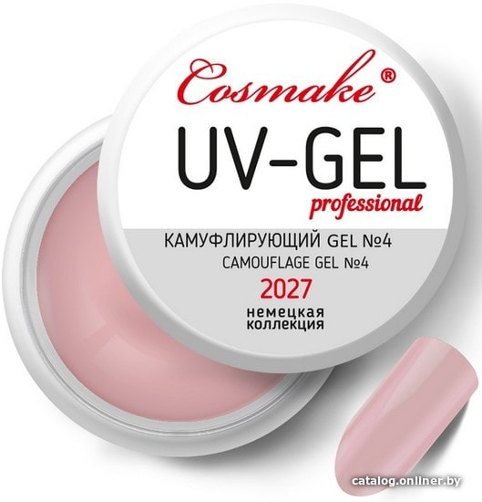 

Гель Cosmake Гель УФ 4 2027 (Натуральный) (21272)