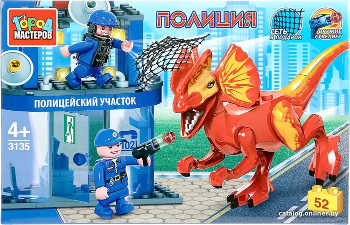 

Конструктор Город мастеров Полиция 3135-UU Нападение динозавра на полицейский участок