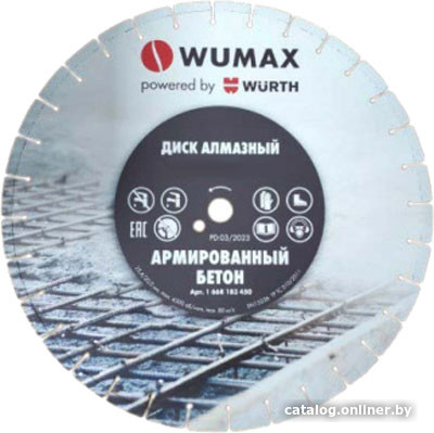 

Отрезной диск Wumax 1668183350