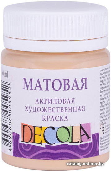 

Акриловая краска Decola Телесная матовая 14328235 (50 мл)