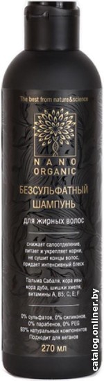 

Шампунь Nano Organic Для жирных волос 270 мл