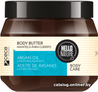 

Hello Nature Масло для тела Argan Oil Body Butter 250 мл