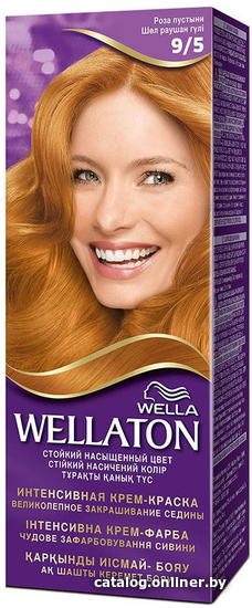 

Крем-краска для волос Wella Wellaton 9/5 роза пустыни
