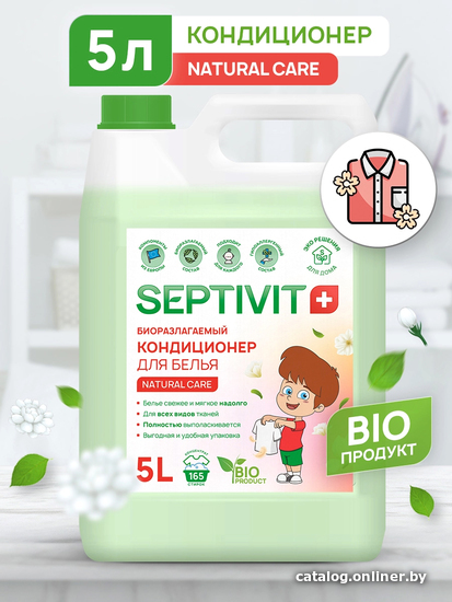 

Кондиционер для белья Septivit Забота Природы (5 л)