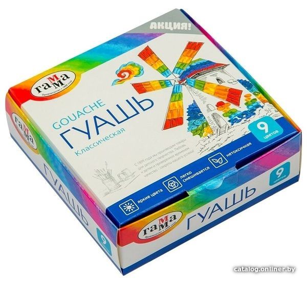 

Гуашь Гамма Классическая 2210309 (9 цв.)