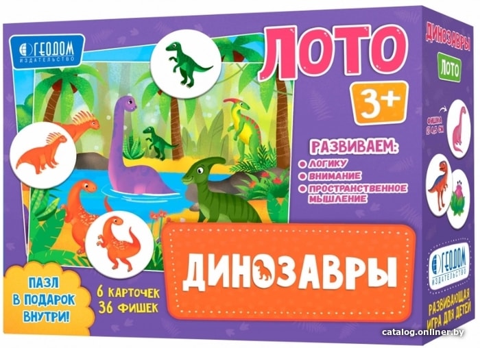

Развивающая игра ГеоДом Лото Динозавры
