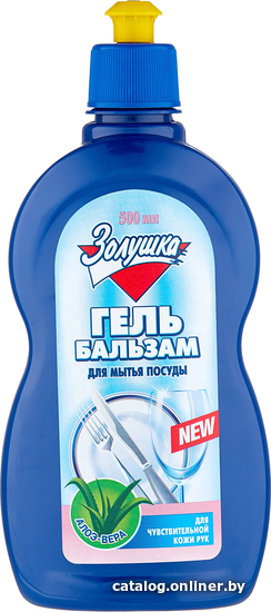 

Средство для мытья посуды Золушка Алоэ Вера (500 мл)