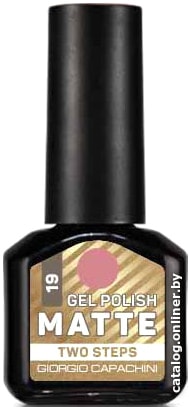 

Гель-лак Giorgio Capachini Matte 19