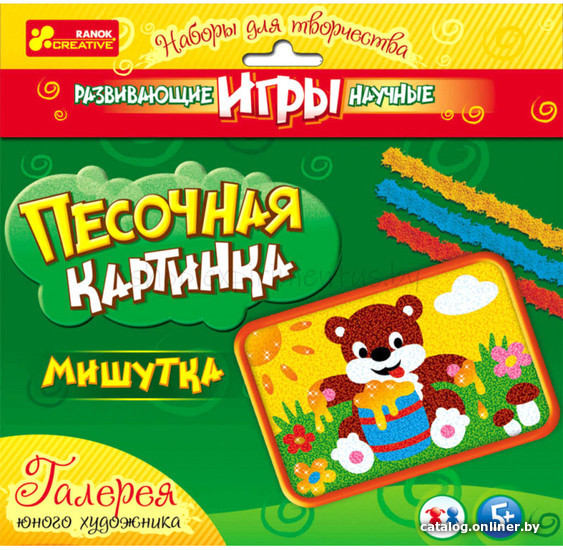 

Набор для создания поделок/игрушек Ranok-Creative Песочная картинка. Мишутка 15100353Р