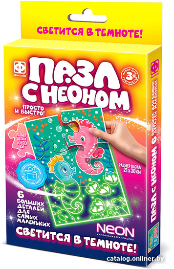 

Пазл Фантазер Морские коньки 349024